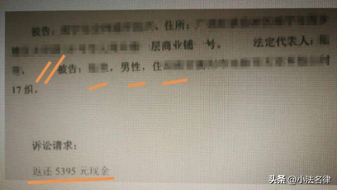 怎么写欠款起诉书给法院（民事经济纠纷起诉书模板）