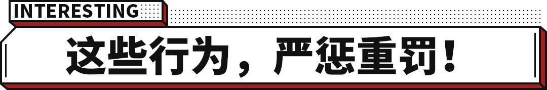 2022年交规新政策何时实施（新交通法超速处罚规定）