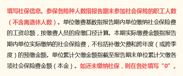 2022营业执照年检网上申报（营业执照网上申报入口）