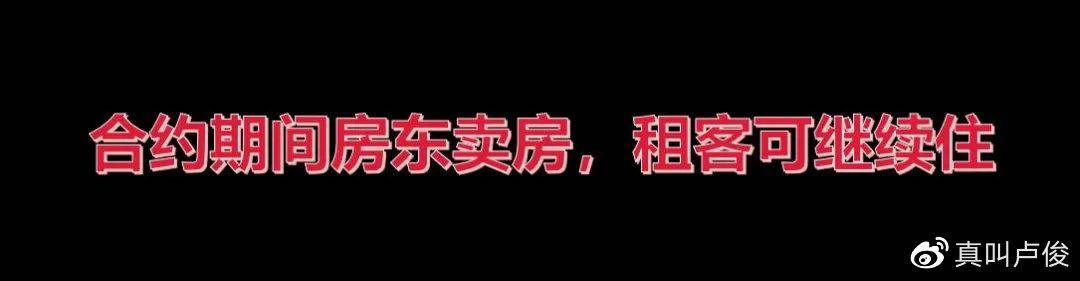 物权法民法典正式全文（民法典房产归属权的法律规定）