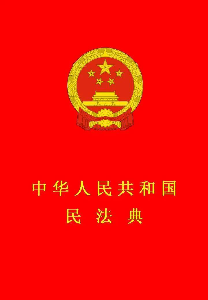 民法典业主委员会成立条件是什么（关于民法典对业主身份的认定）