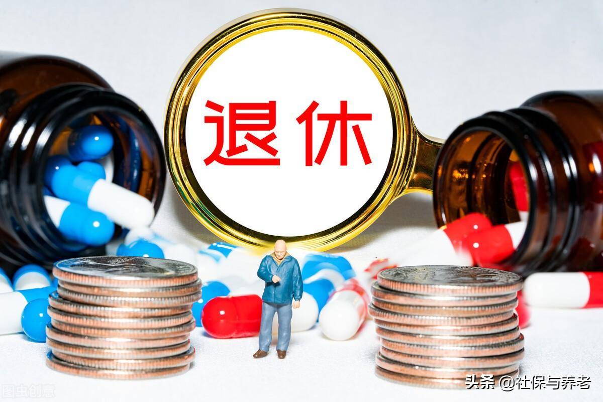 退休职工涨工资怎么计算（2022年退休工资的最新消息文件）