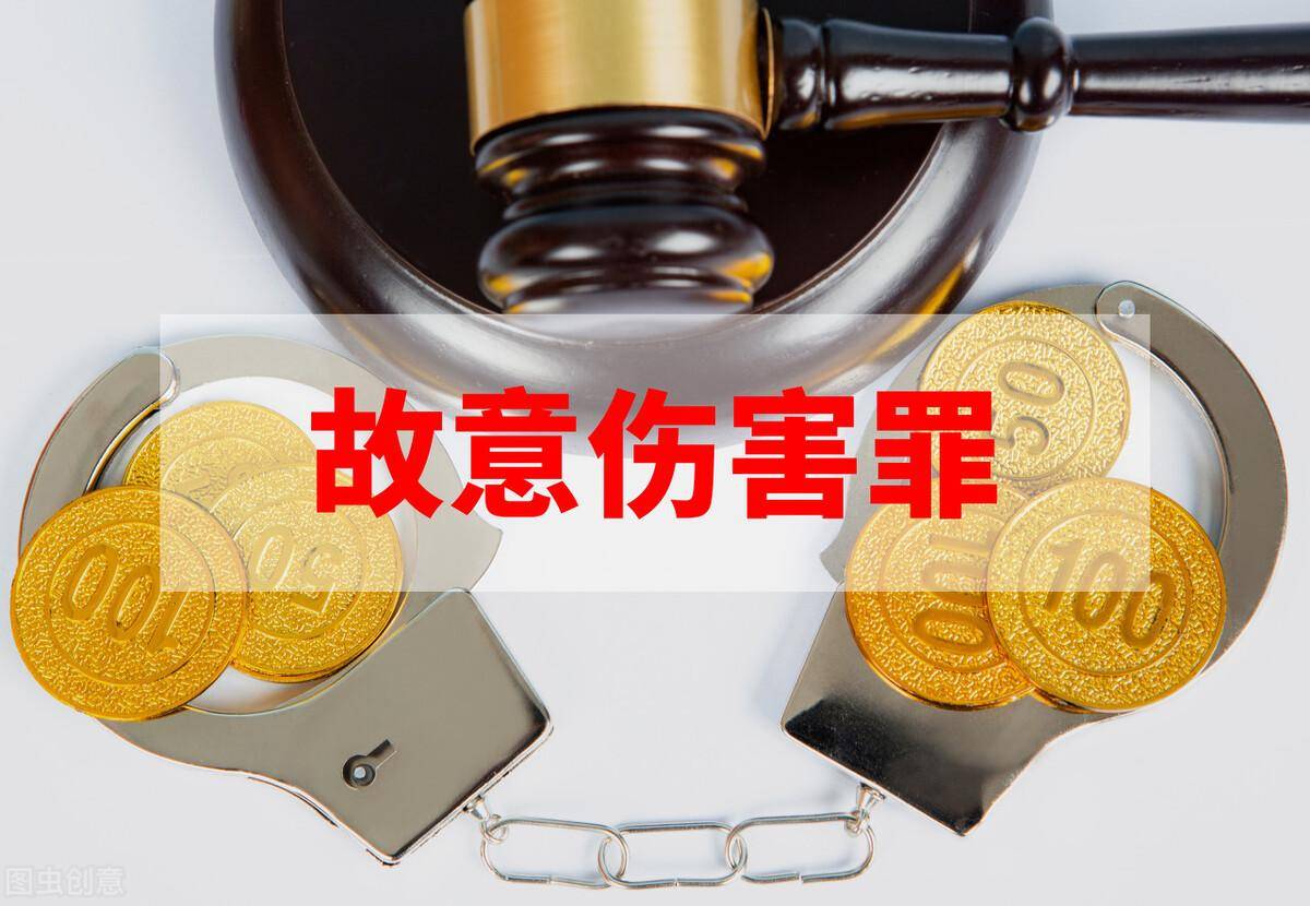 故意伤害致人轻微伤怎么判刑（轻微伤赔偿标准及量刑）