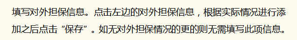 2022营业执照年检网上申报（营业执照网上申报入口）