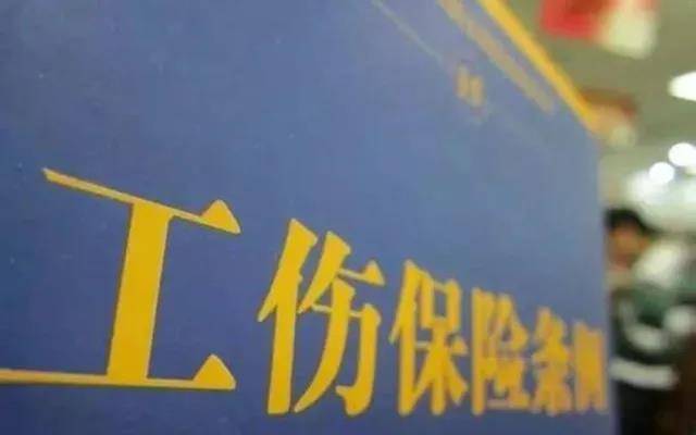 十级工伤赔偿标准一览表（工人最新工伤赔偿明细）