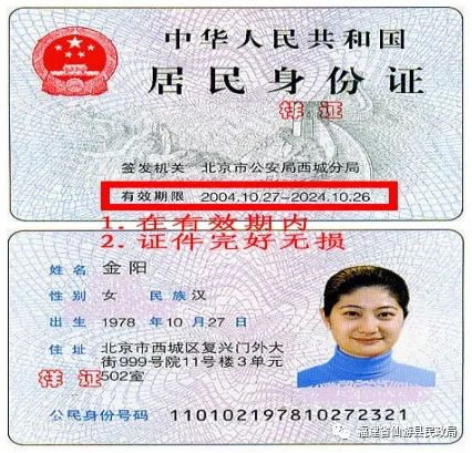 2022年结婚证新规定是什么（关于最新领结婚证的要求）