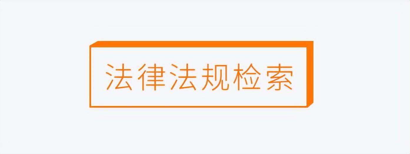 合同违约金是多少（法律规定的违约金收取标准）