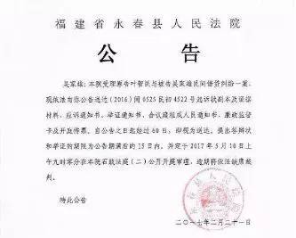 被告不出庭法律会追究什么责任（被告缺席的法律后果）