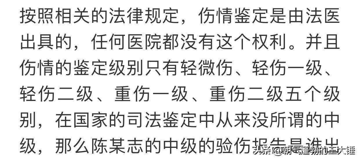 伤情鉴定轻伤的标准是什么（刑法故意伤人判刑及赔偿）