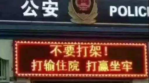 故意伤害罪怎么判定（关于故意伤害罪的认定分析方法）