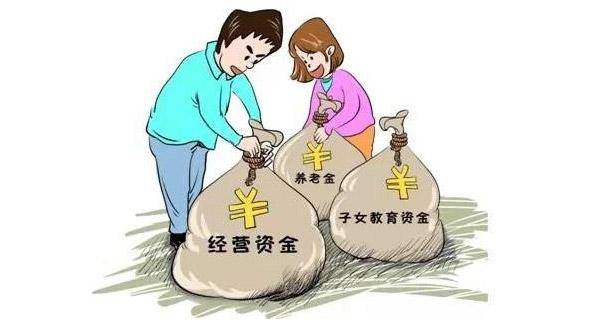 离婚房产过户费用怎么算（夫妻离婚关于财产分割规定）