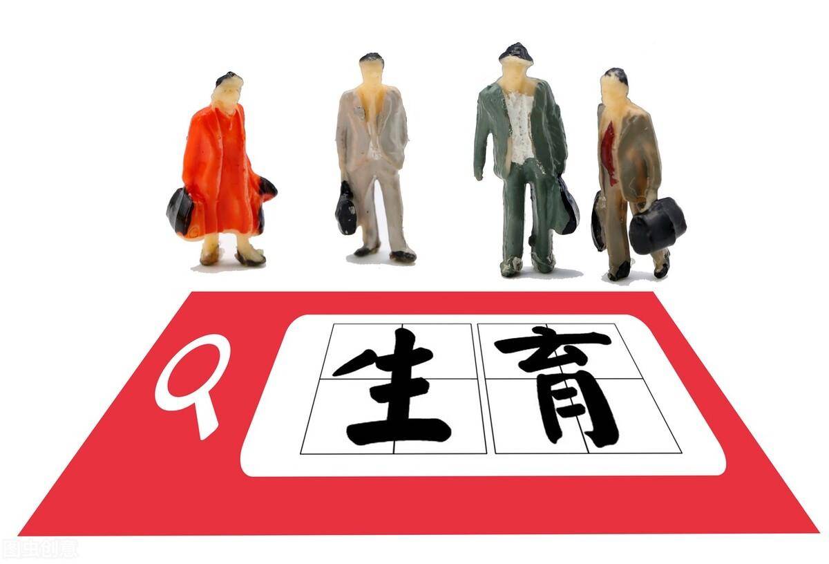 广州户口生二胎有补贴吗（生二胎国家补助规定）