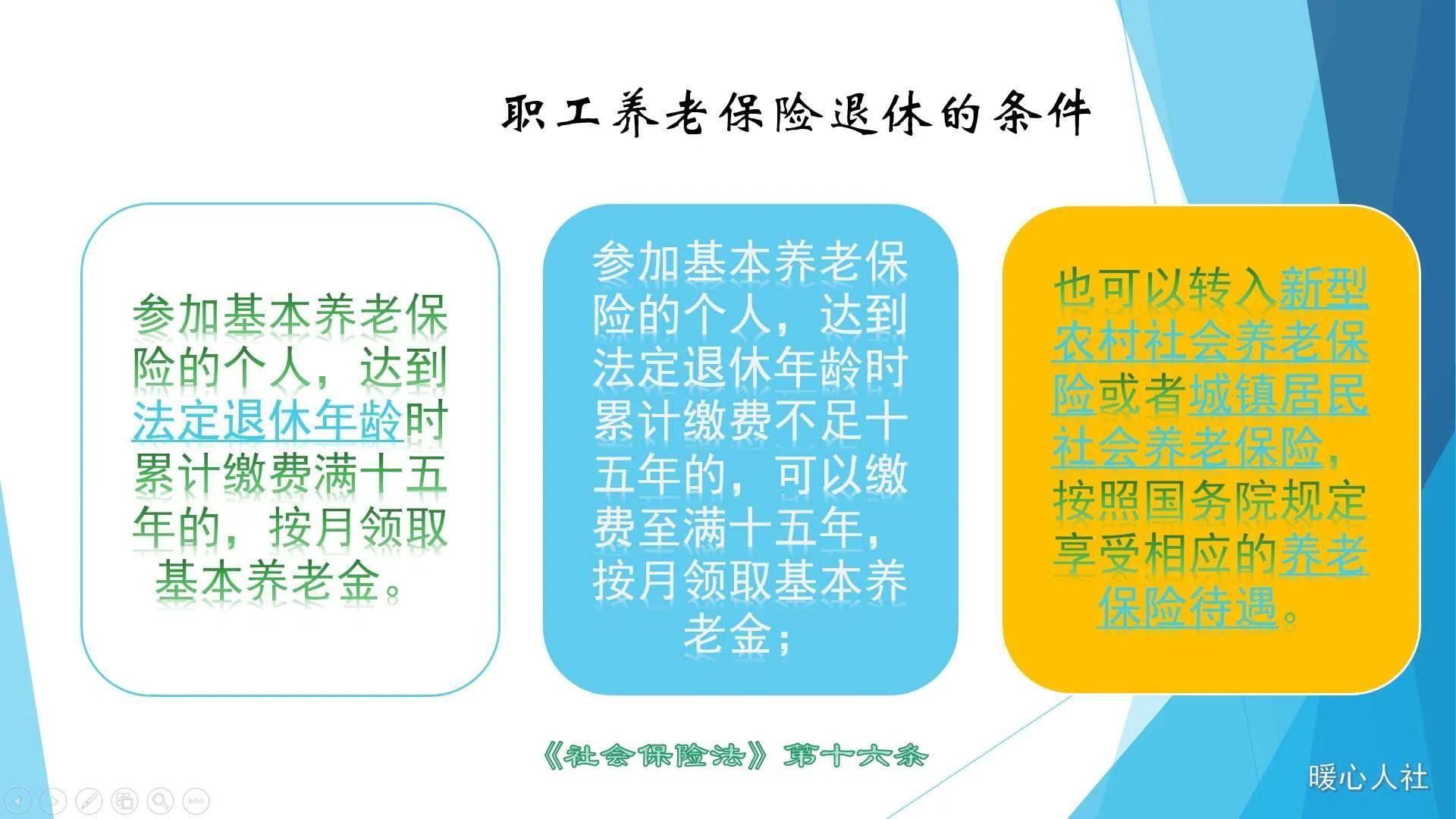 个人退休后养老金怎么算（退休工资改革最新方案）