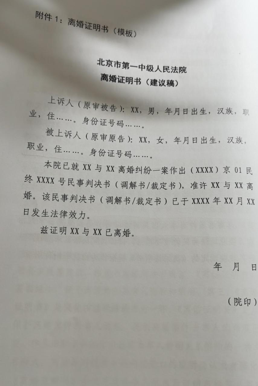 双方同意离婚能马上离吗（协议离婚具体流程）