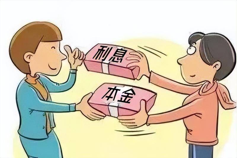 民间私人借款受法律保护吗（民间借贷合法利率）