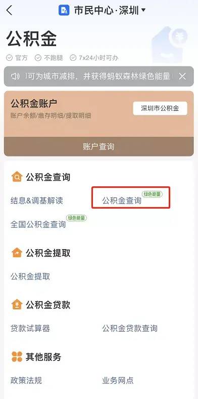 社保怎么办理转移手续（办理社保转移详细步骤）