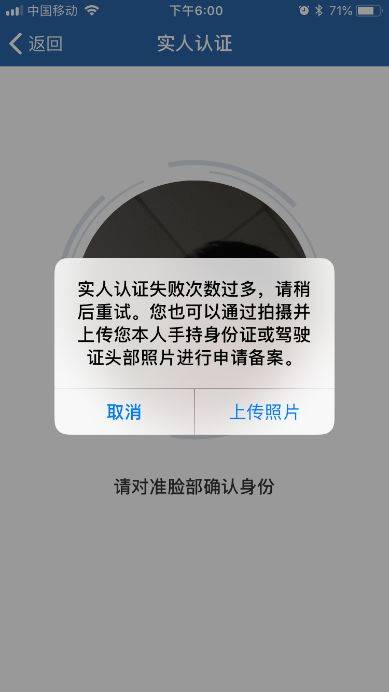 机动车罚款怎么交（12123机动车罚款缴纳具体操作）