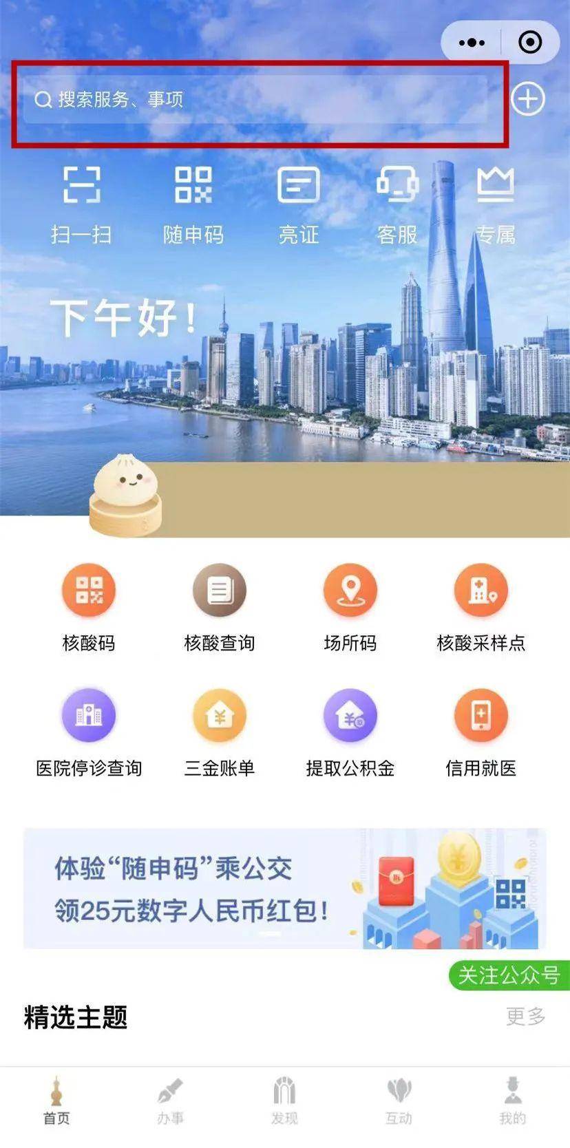 失业保险金申领发放办法（个人申领失业保险金流程）