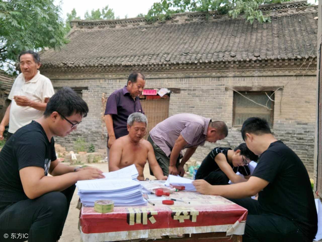 确定土地所有权和使用权的若干规定（土地权属确认的依据）