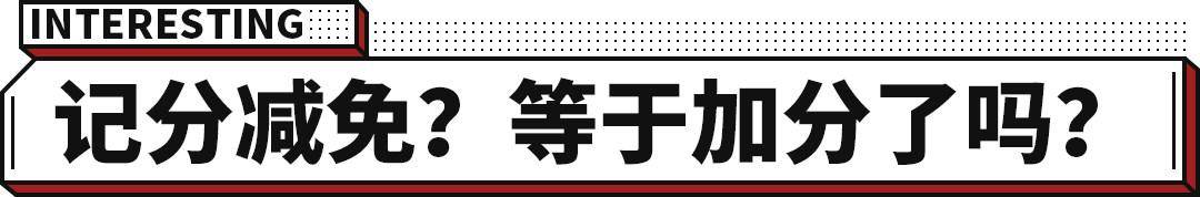 2022年交规新政策何时实施（新交通法超速处罚规定）