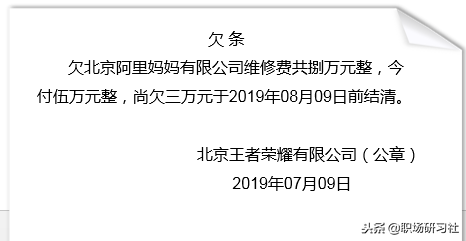 收条的正确写法模板怎么写（收款收据填写样本）