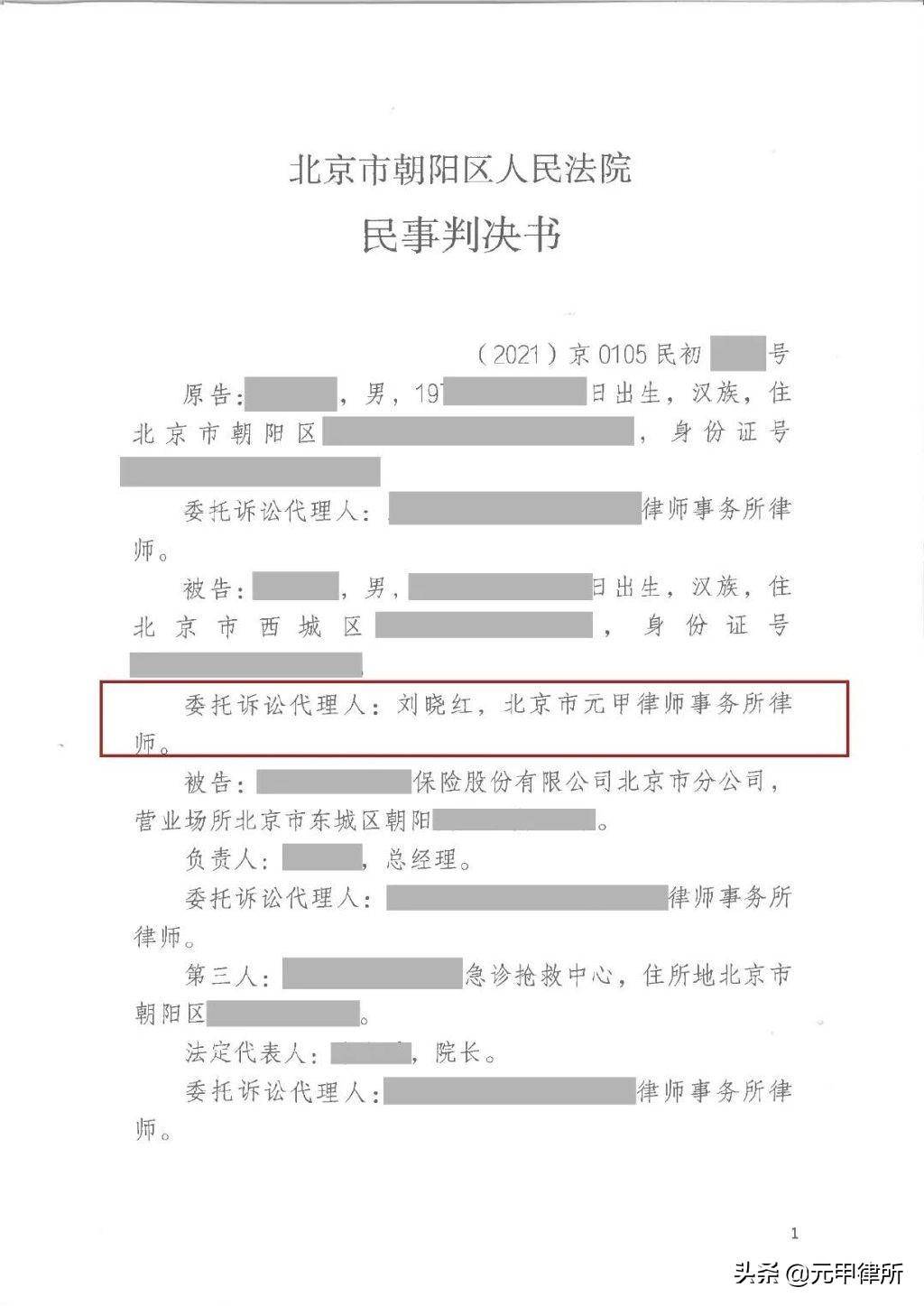 被车撞了十级伤残一共赔多少（交通事故伤残赔偿标准）