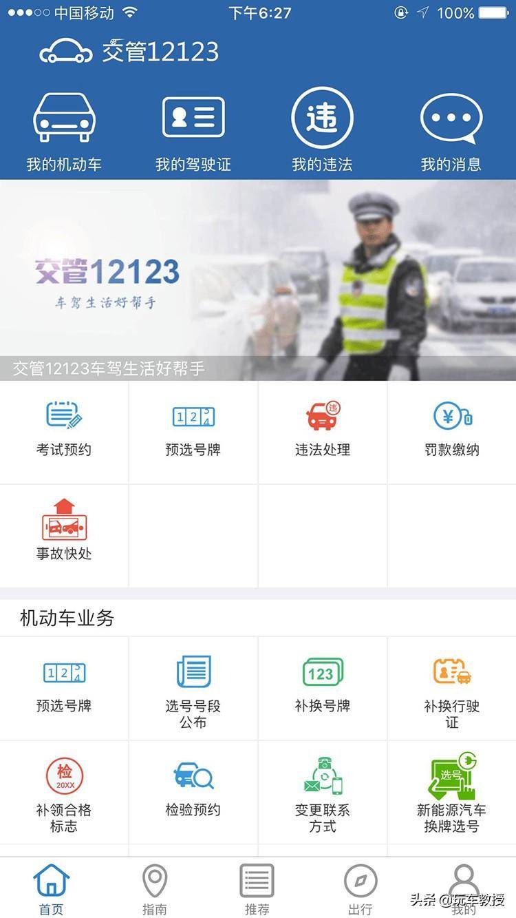 深圳车辆年审多少钱（2022年车辆年检费用收费标准）