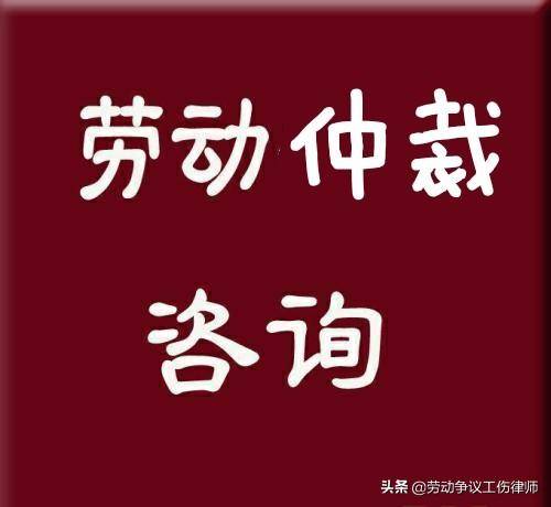 工伤赔偿劳动仲裁不受理怎么办（工伤赔偿法律依据）