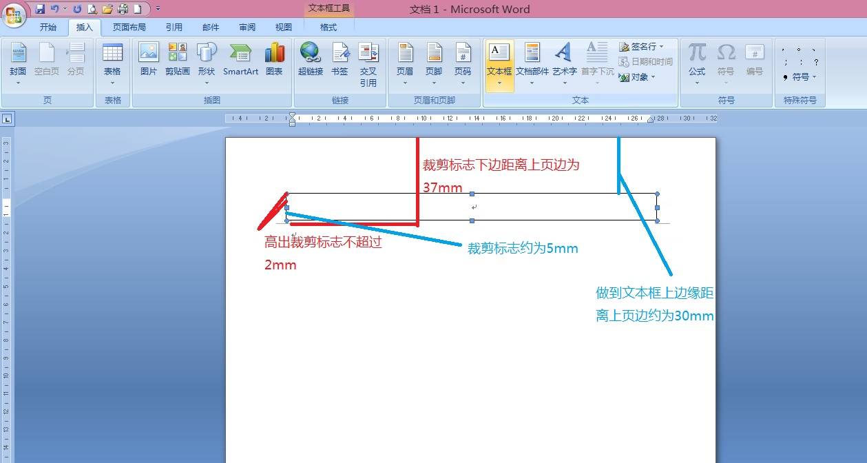 公文函的格式范文（通知格式范文模板）