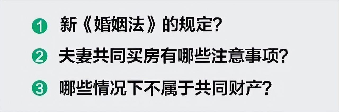 最新婚姻法是怎么规定的（新婚姻法全文内容）