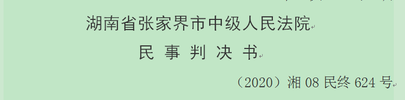 补缴社保劳动仲裁时效规定（关于补缴社保案例及分析）