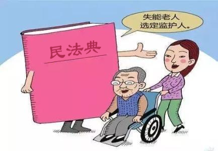 互为意定监护人是什么意思（意定监护公证办理条件）