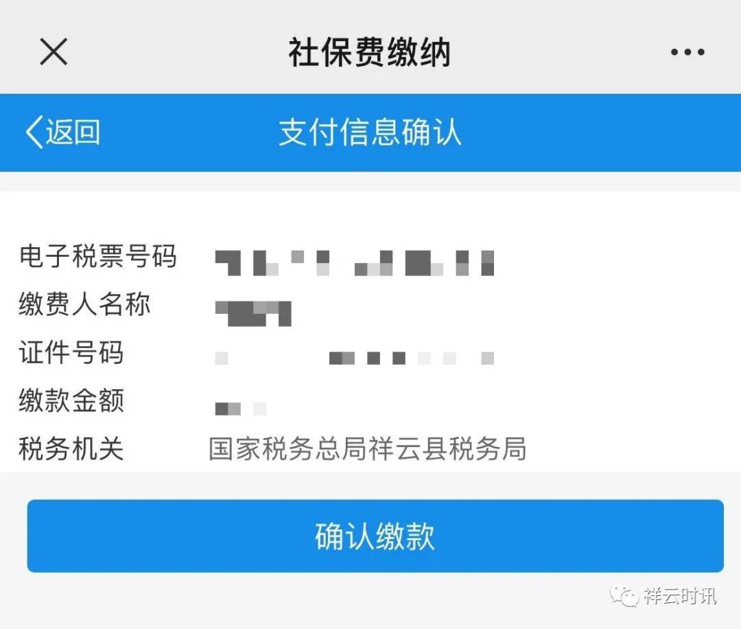 2022年社保开始交了吗（灵活就业人员缴费时间）