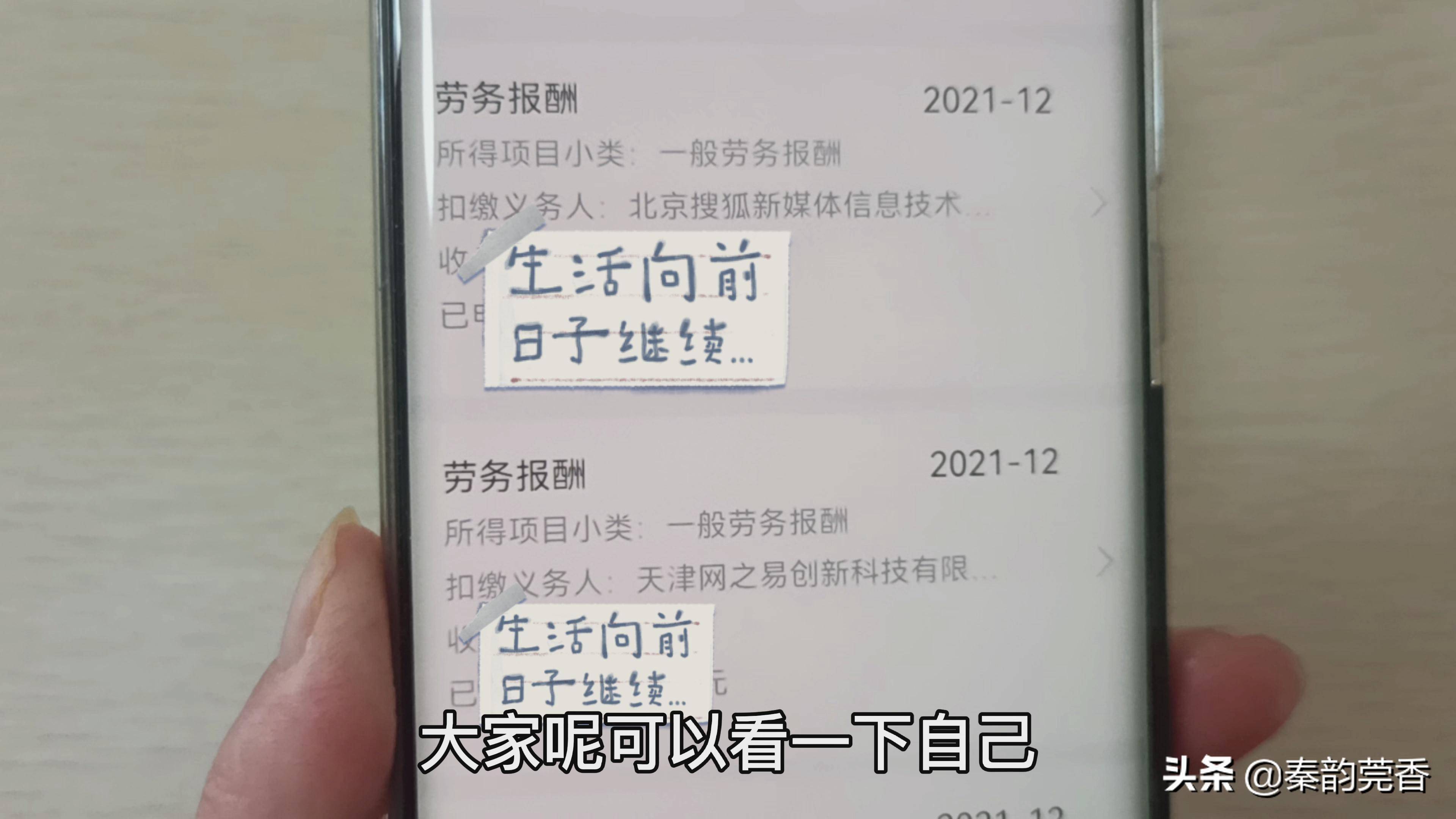 如何申请退税个人所得税（个人所得税退税步骤）