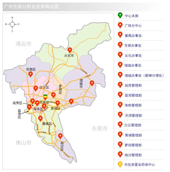 广州社保个人查询入口（社保个人余额明细查询）