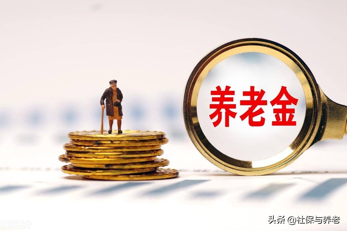 退休职工涨工资怎么计算（2022年退休工资的最新消息文件）