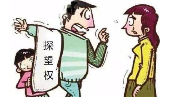 男女离婚孩子一般判给谁（民法典关于孩子的抚养权规定）