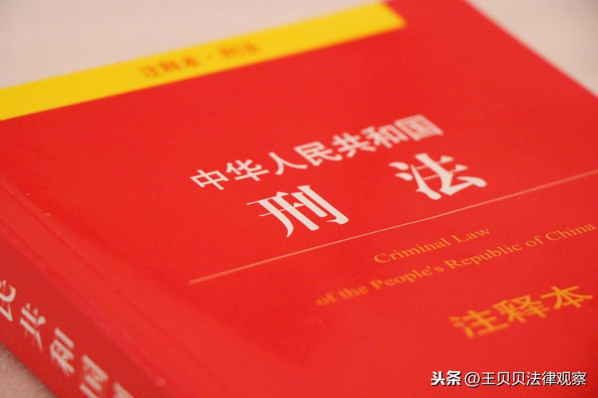 非法吸收公众存款罪立案条件（2022年非吸罪最新量刑解读）