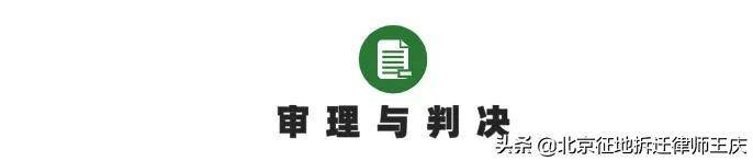 行政诉讼法司法解释第70条解读（关于行政诉讼法全文释义）