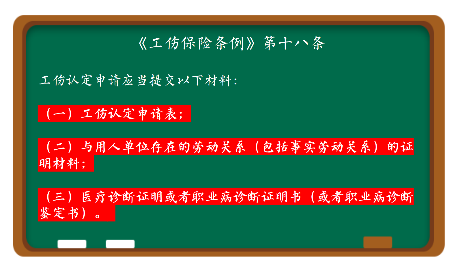 最新工伤赔偿标准是多少（关于工伤赔偿计算明细）