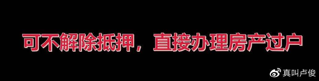 物权法民法典正式全文（民法典房产归属权的法律规定）