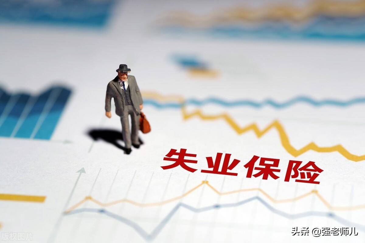 拿了失业金会影响以后退休金吗（2022年失业补助金政策）