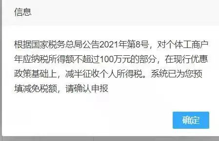 企业所得税核定征收条件有哪些（所得税核定征收方式）