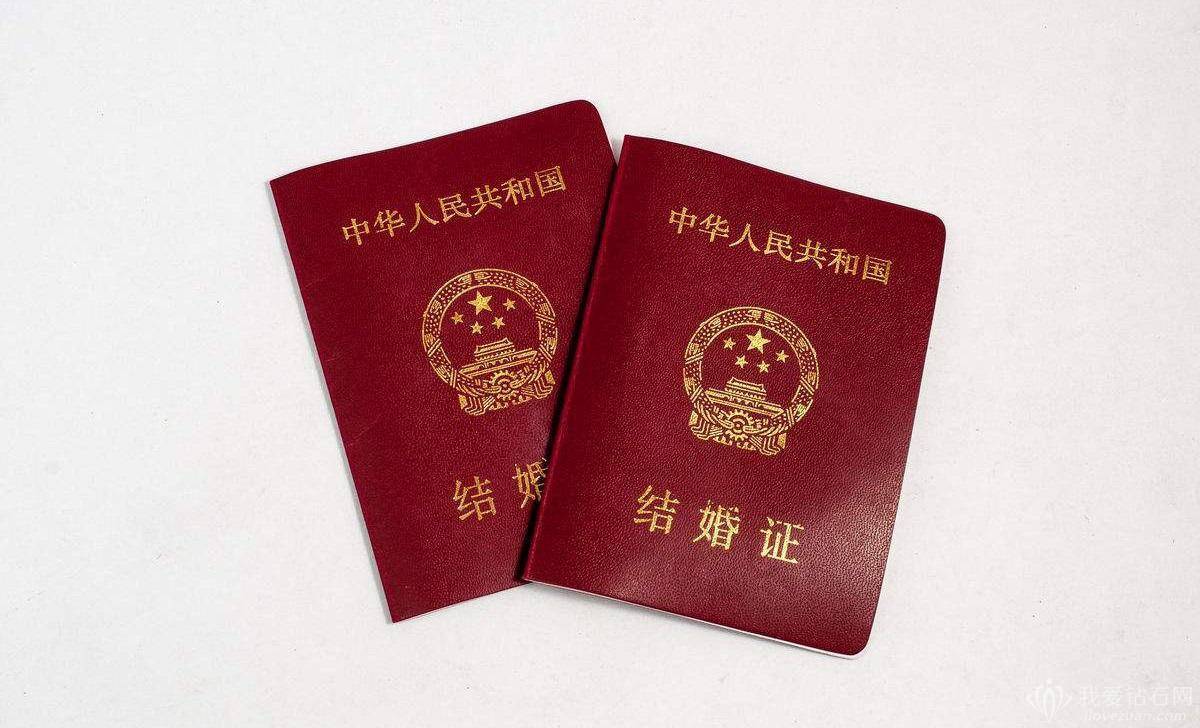 北京结婚需要带什么证件（结婚证领取材料）