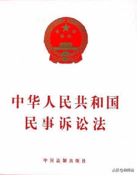 民事案件二审开庭后多久下判决书（民事诉讼审理期限）