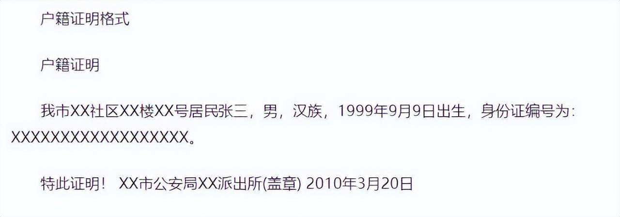 结婚证照片有什么要求吗（2022年结婚证办理流程）