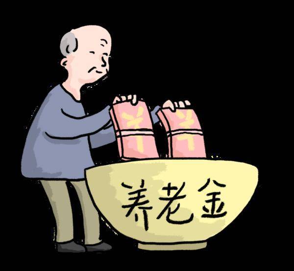 北京养老保险政策是什么（最新养老保险条例实施细则）