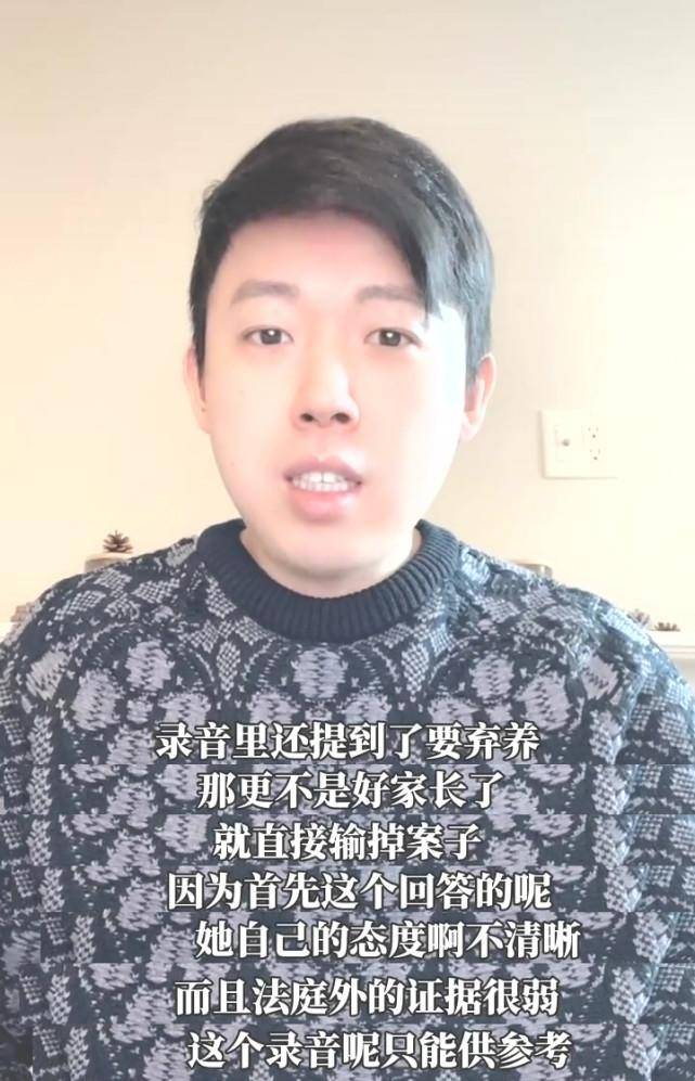 抚养权和抚养决定权有什么区别（关于抚养权的司法解释）