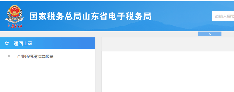 企业注销税务登记流程怎么走（公司税务注销步骤及费用）