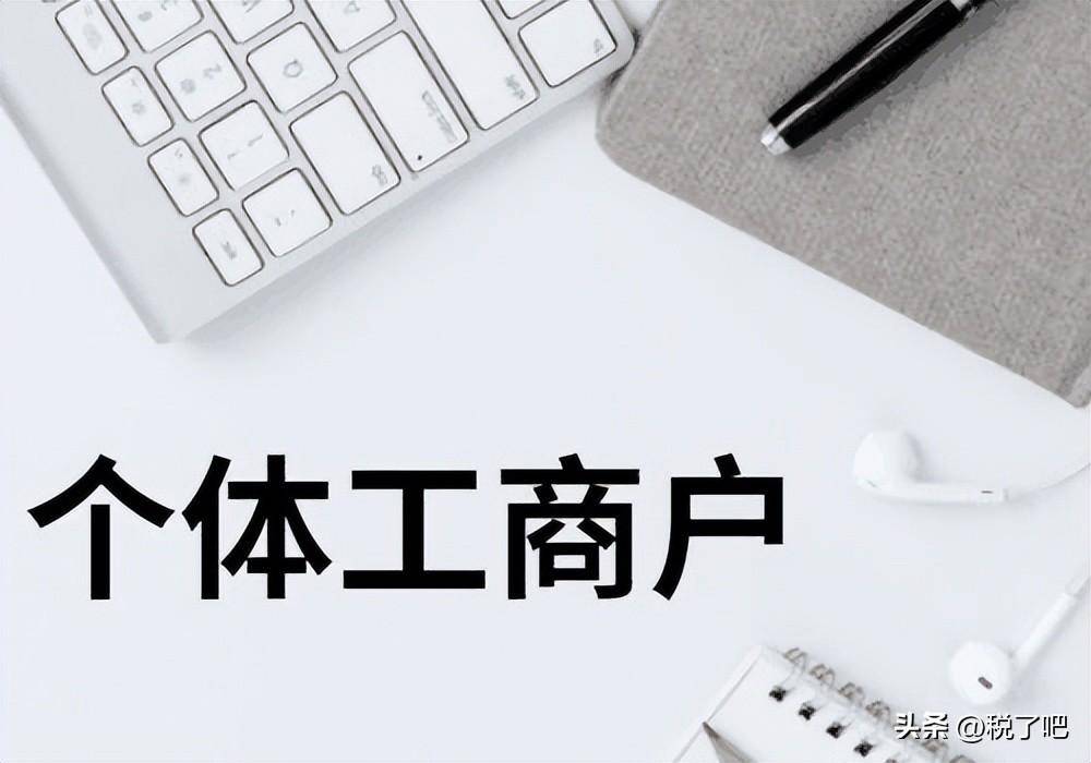 上海取消核定征收最新政策（2022年全面取消核定征收消息）